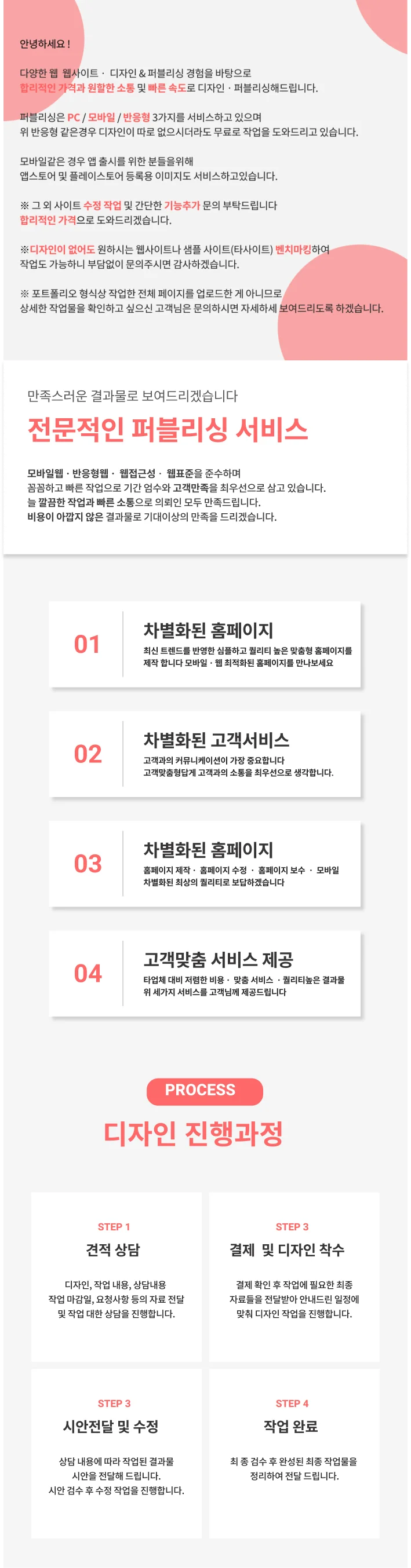 상세이미지-0