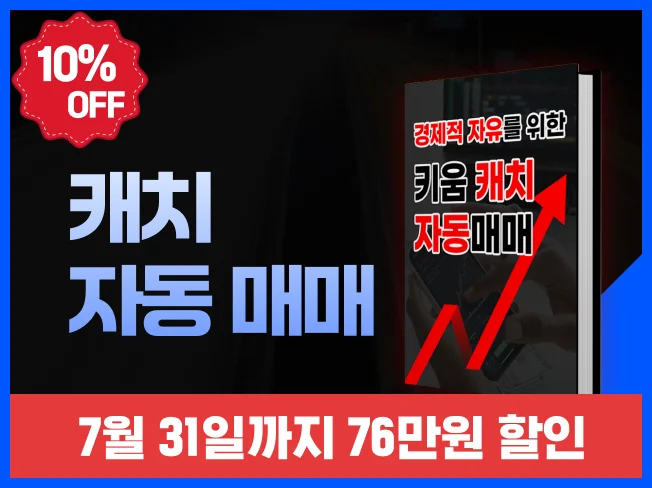 메인 이미지