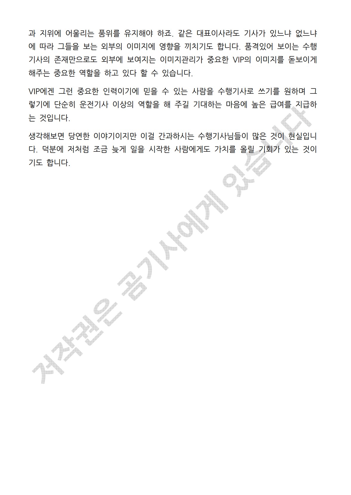 무스펙 32살 고졸 5년만에 월 400 벌었던 노하우 - 크몽