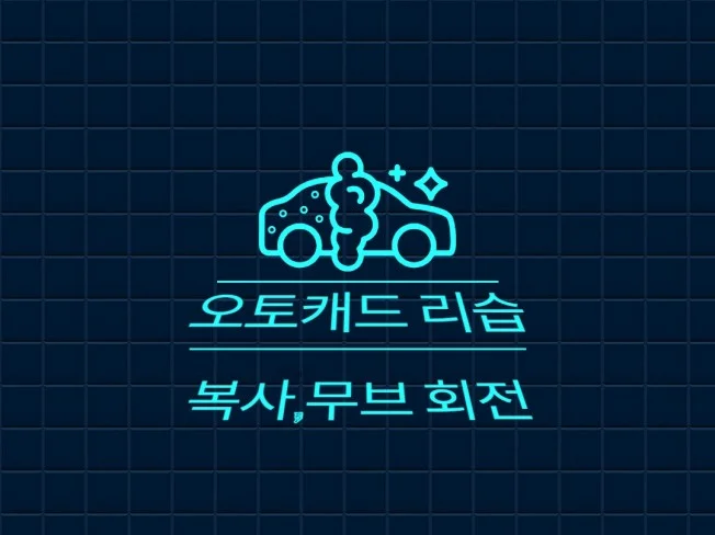 메인 이미지