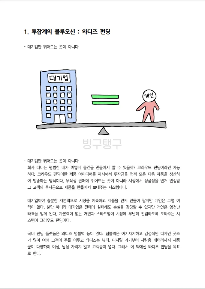 상세이미지-3