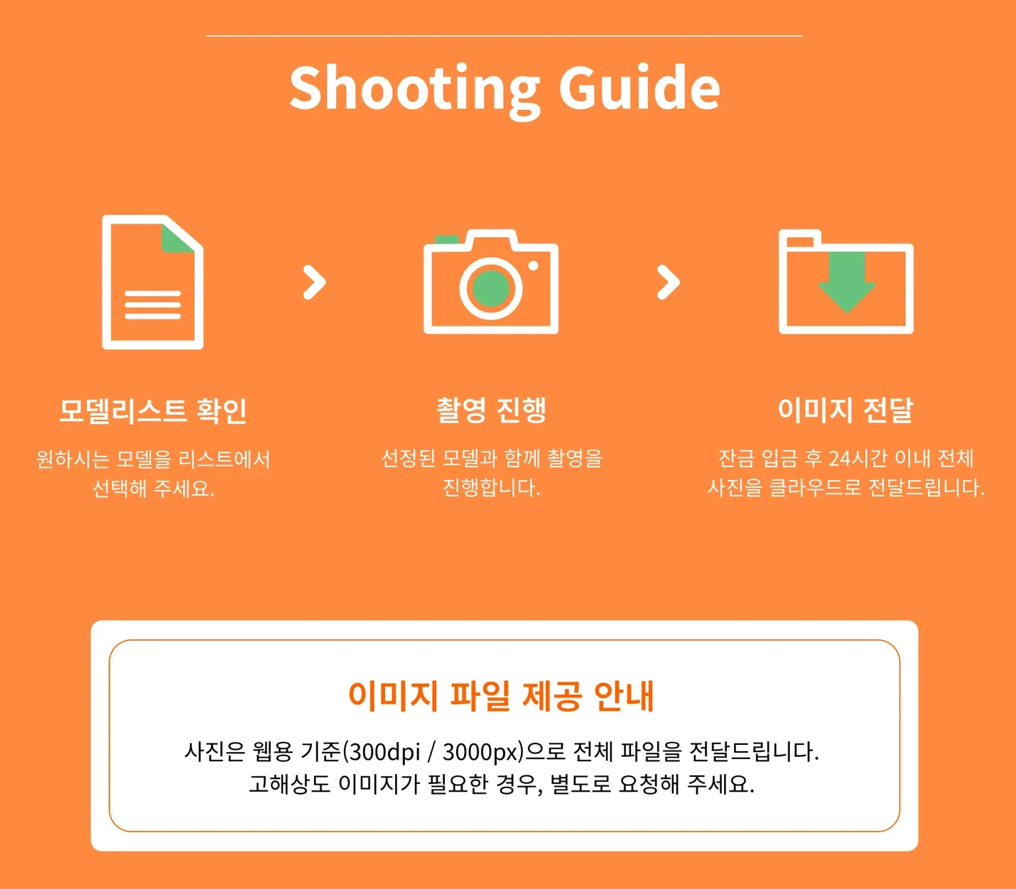 상세이미지-3