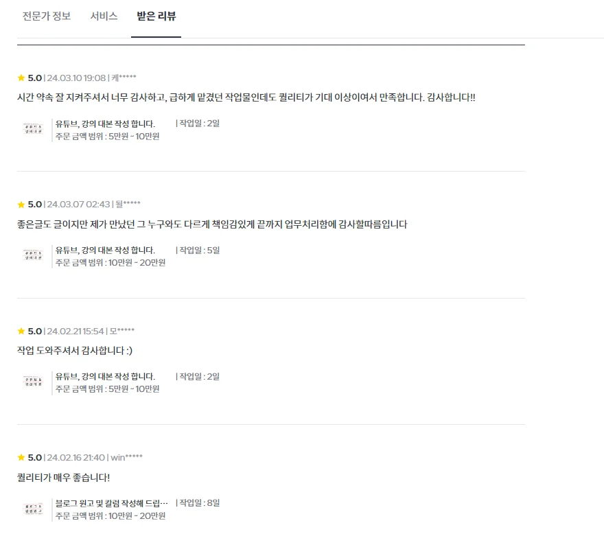 상세이미지-2