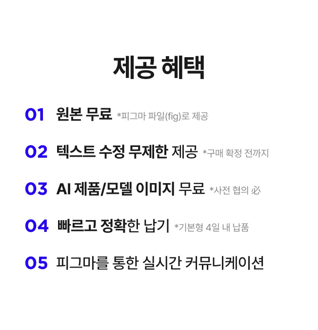 상세이미지-4