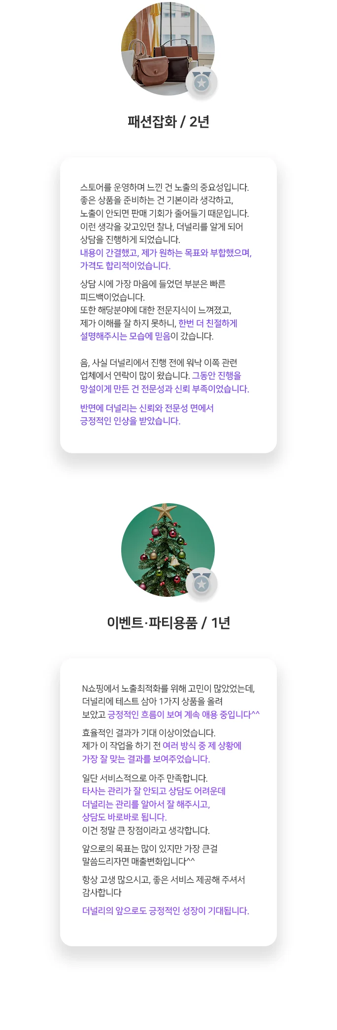 상세이미지-3