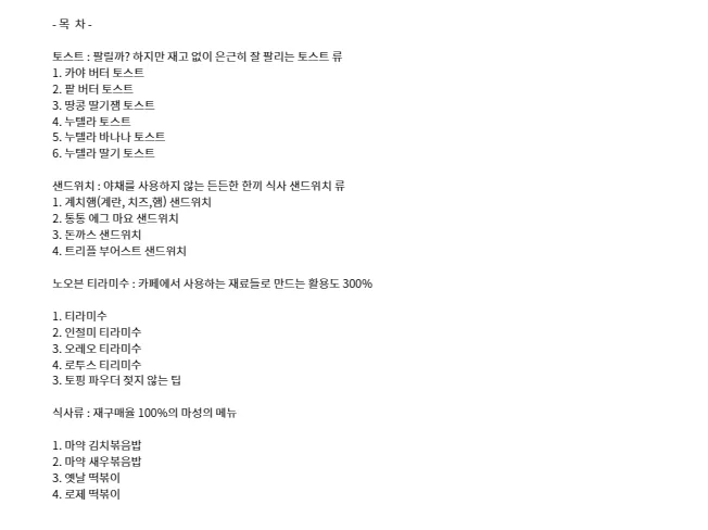 상세이미지-0