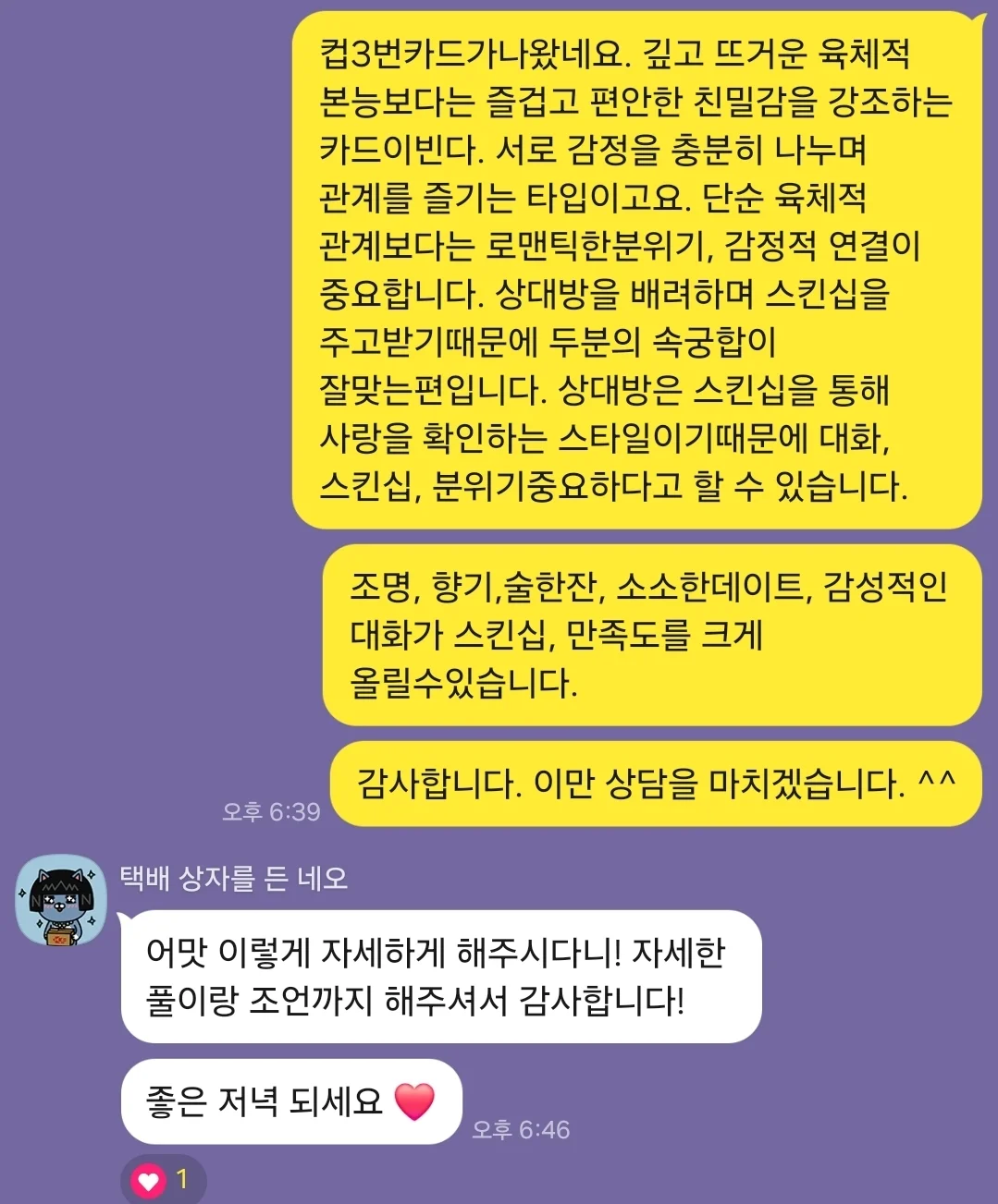 상세이미지-2
