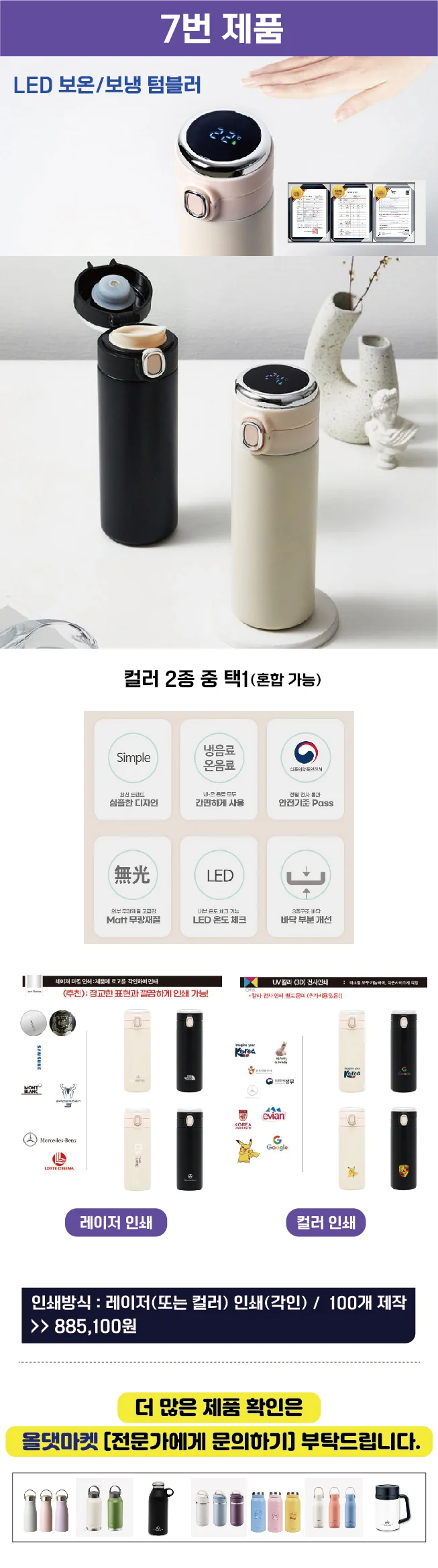 상세이미지-6