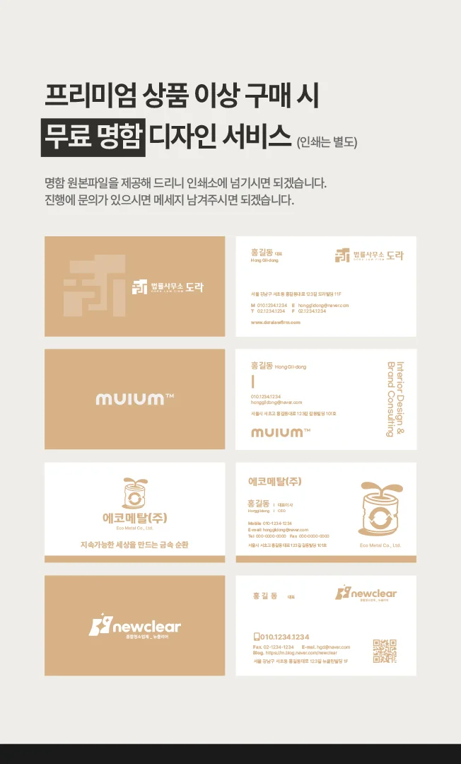 상세이미지-5