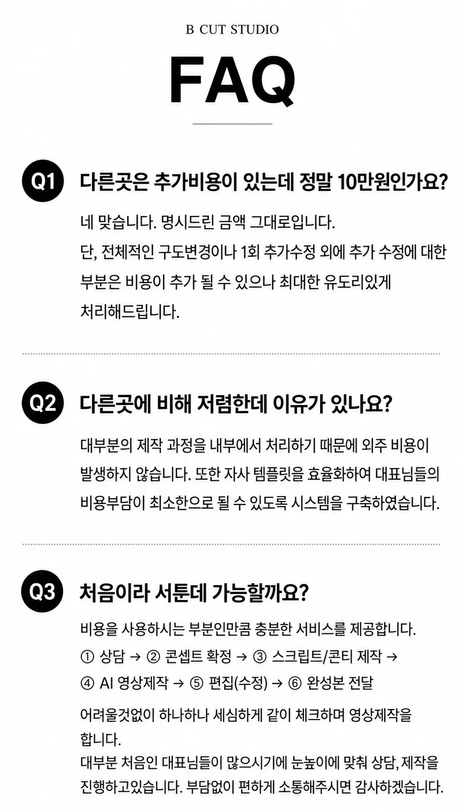 상세이미지-2