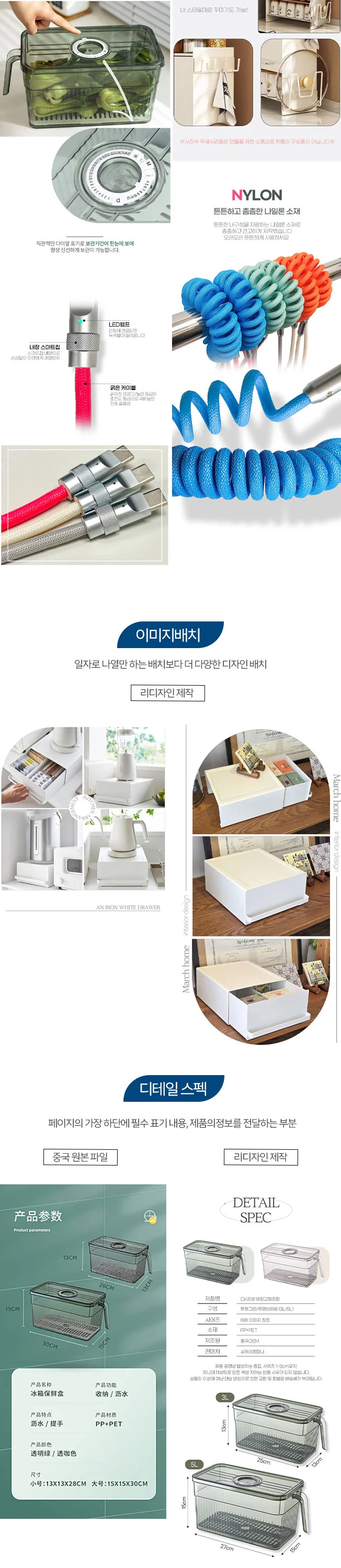 상세이미지-3