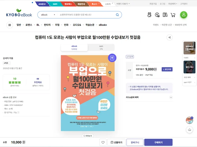 상세이미지-8