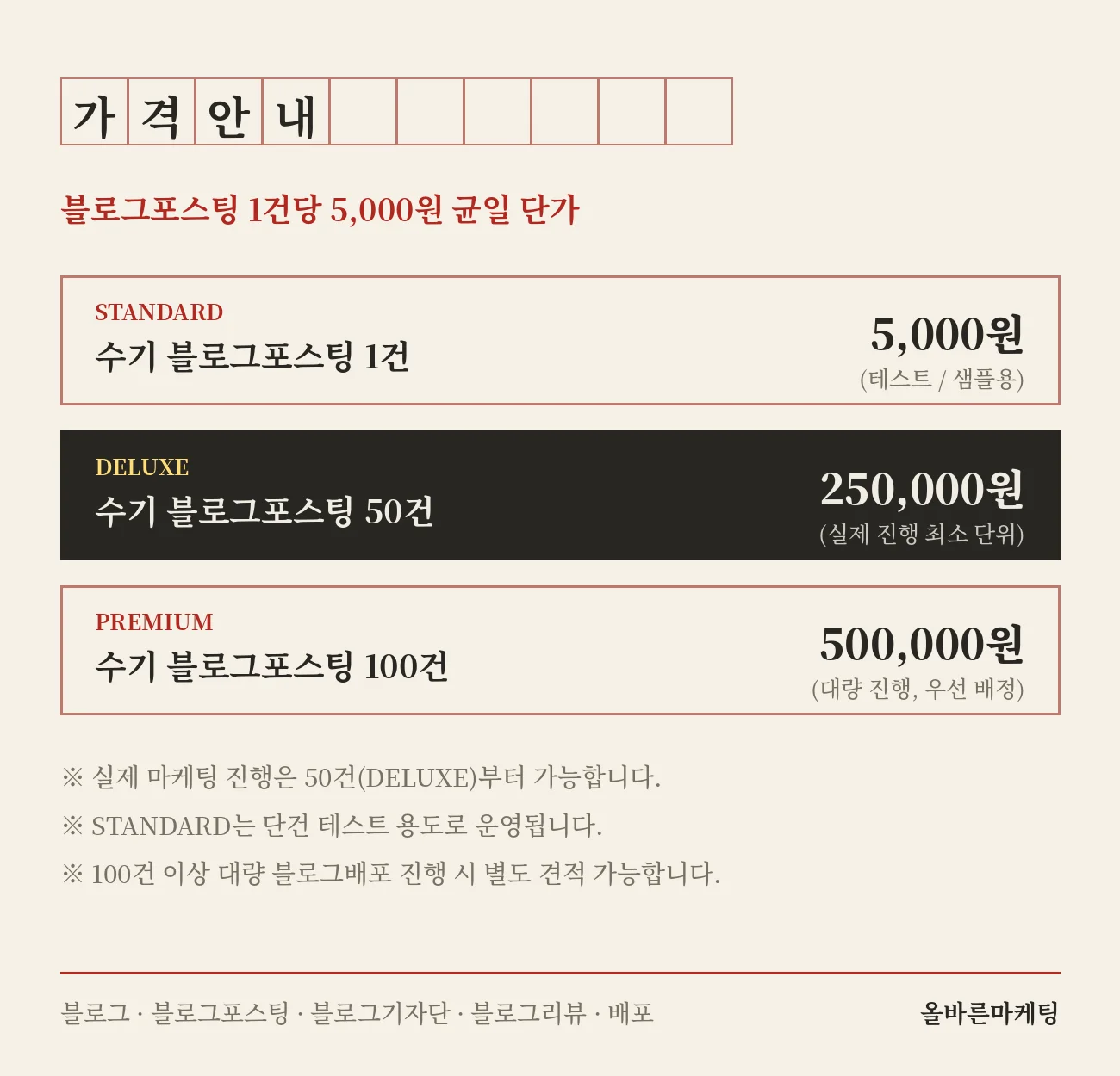 상세이미지-4