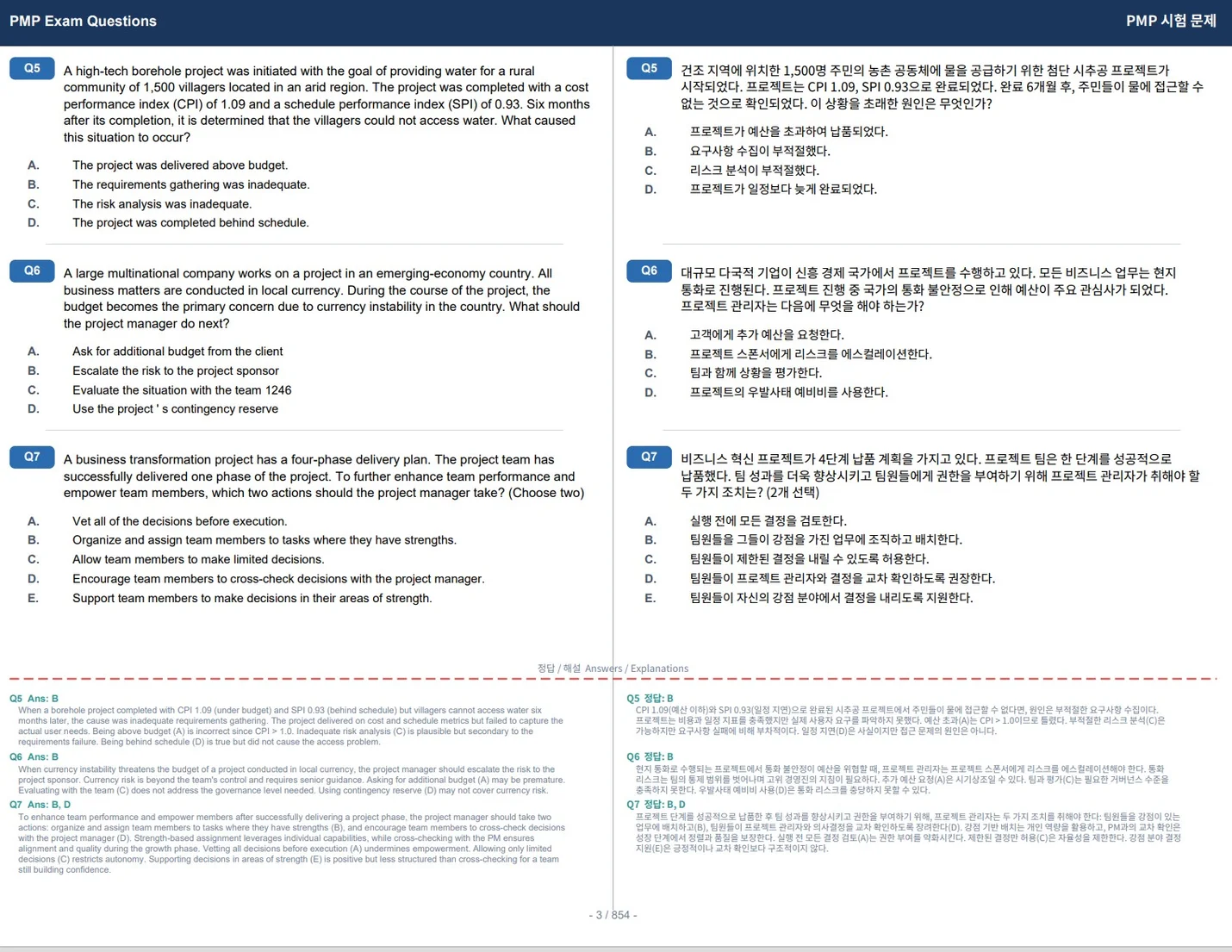 상세이미지-3