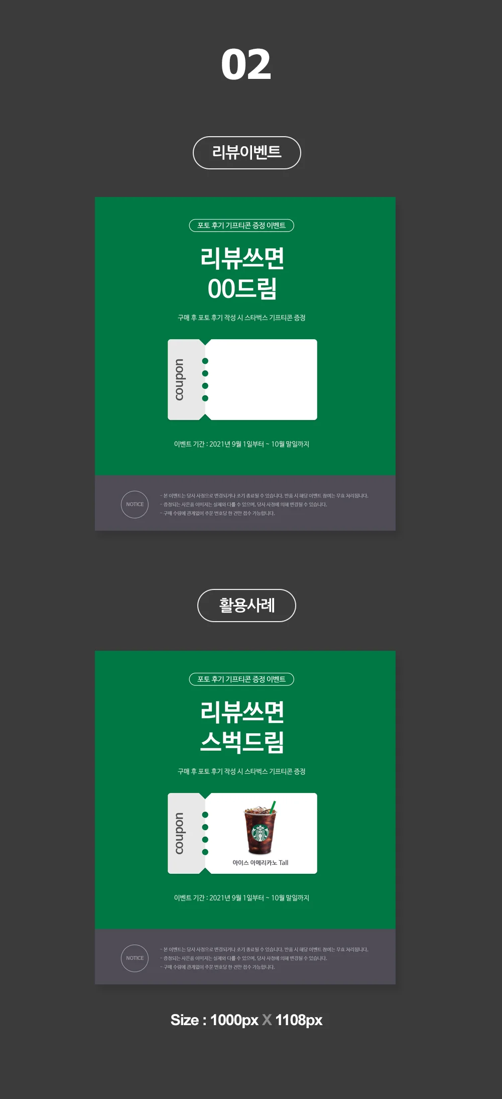 상세이미지-2