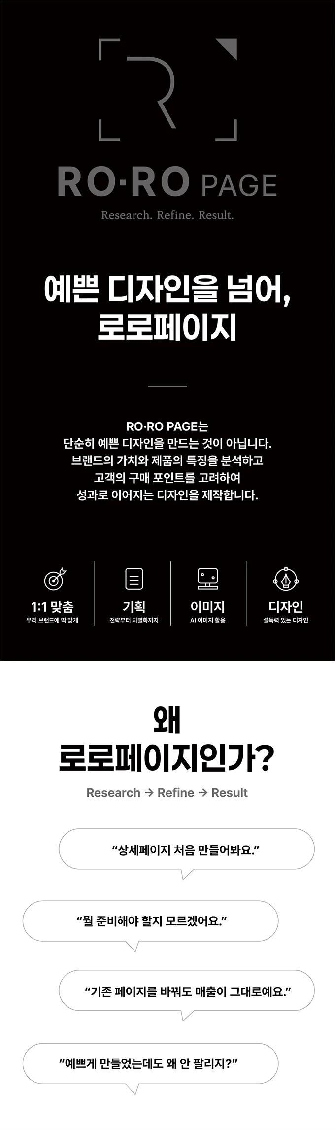 상세이미지-0