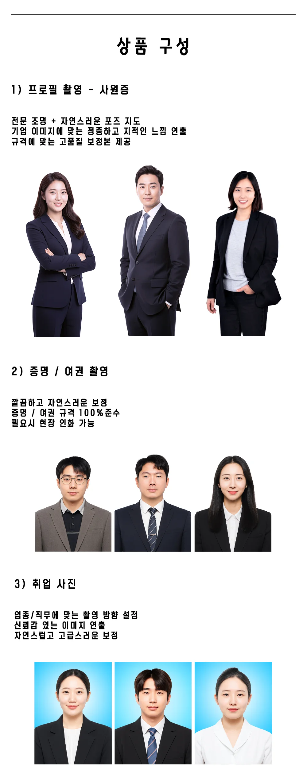 상세이미지-2