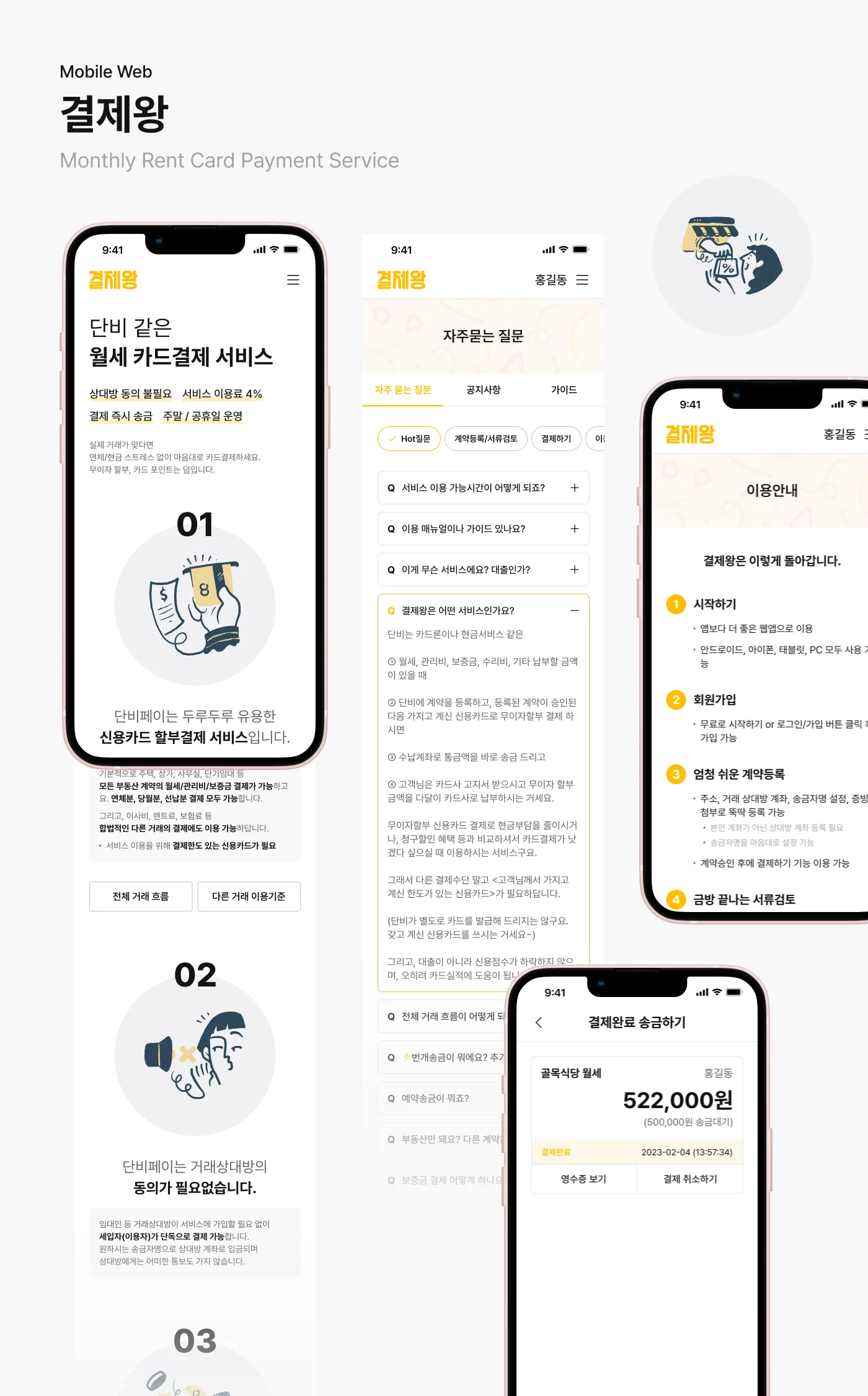 상세이미지-3