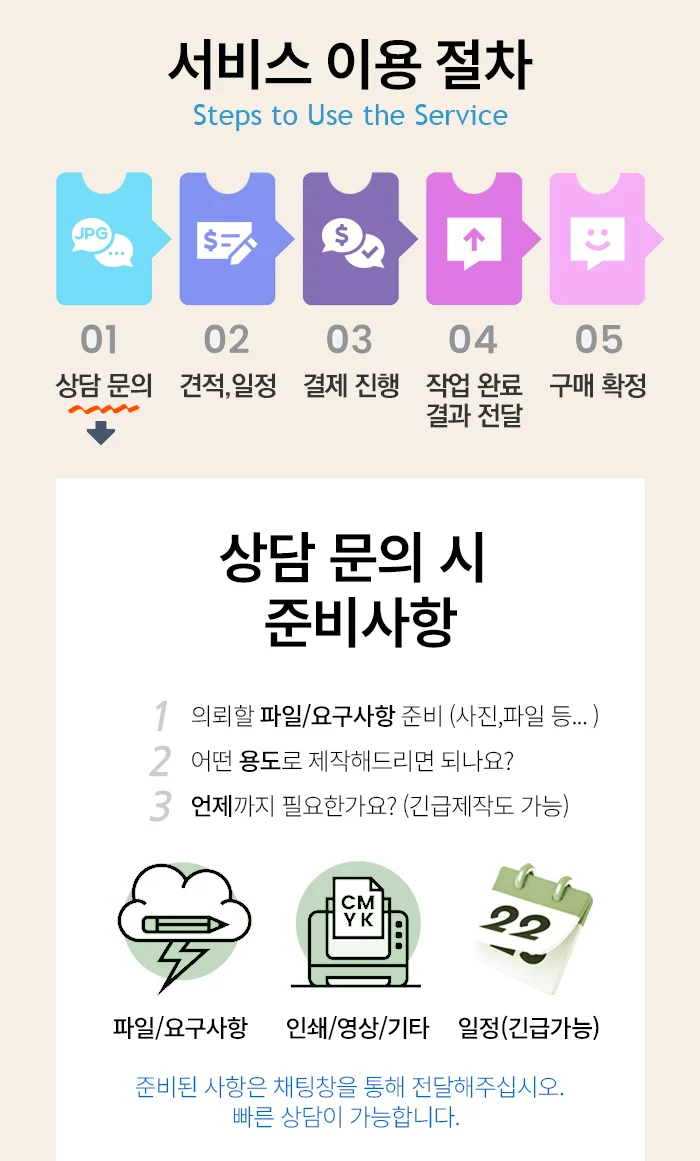 상세이미지-1