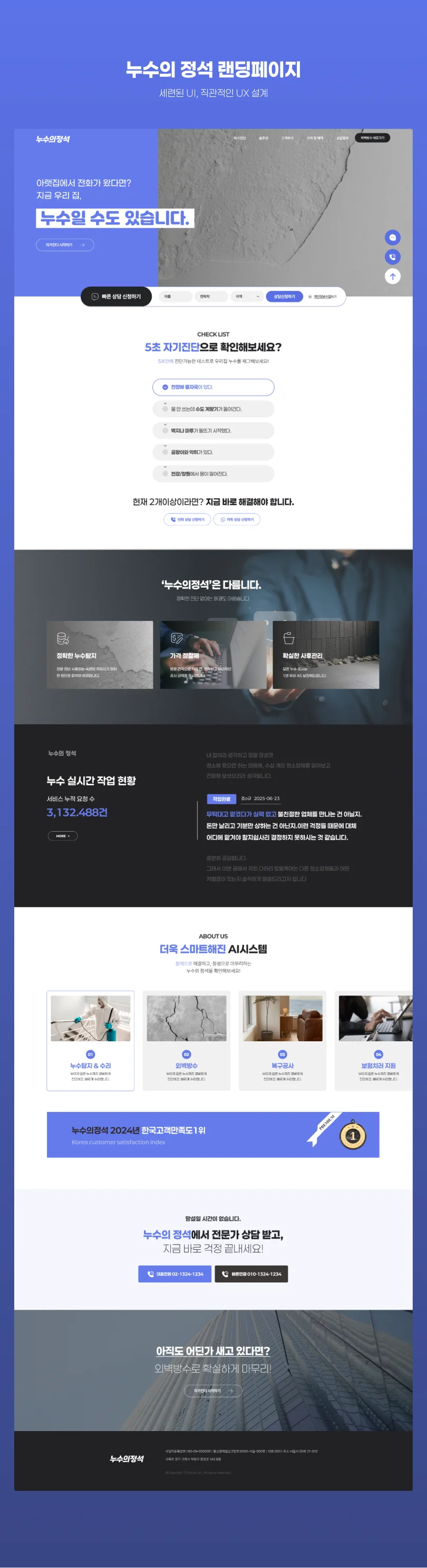 상세이미지-1