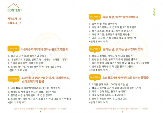 상세이미지-2