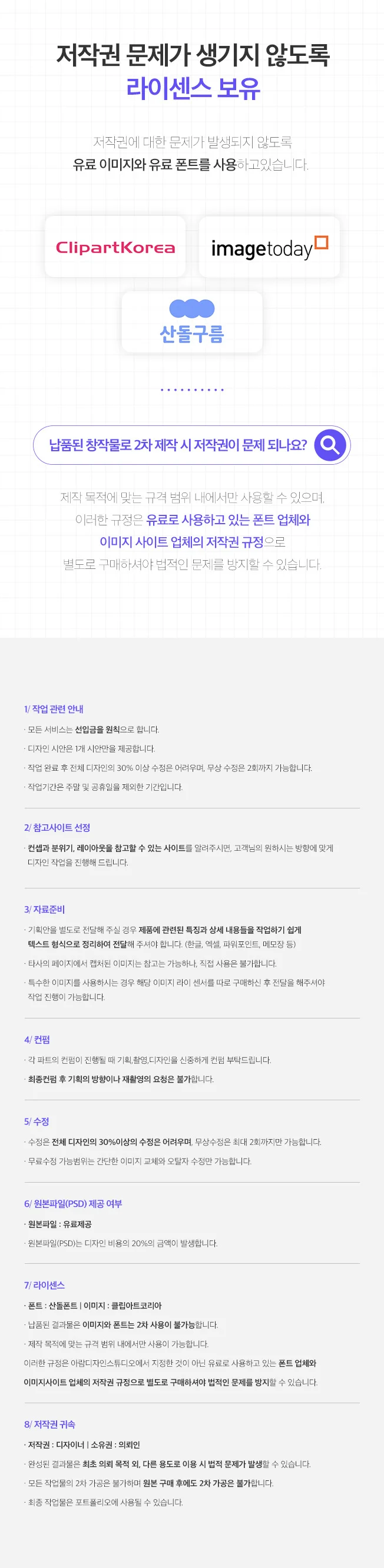 상세이미지-5
