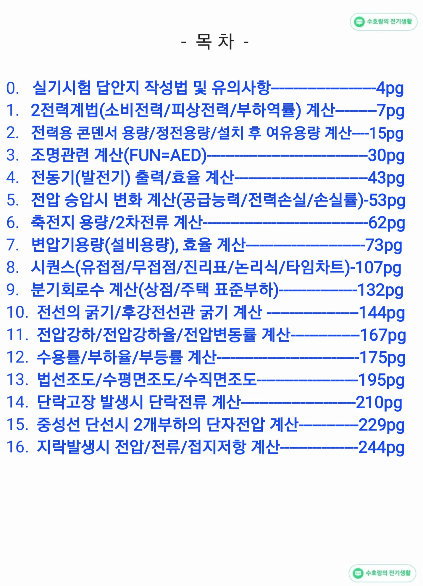 상세이미지-1