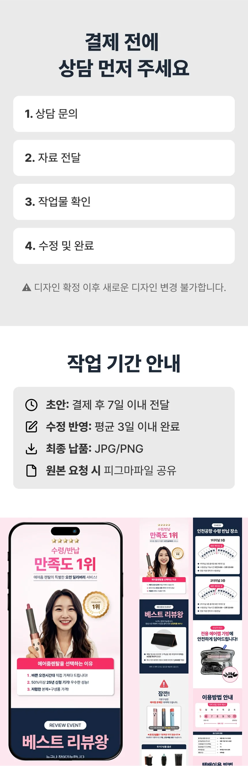 상세이미지-7