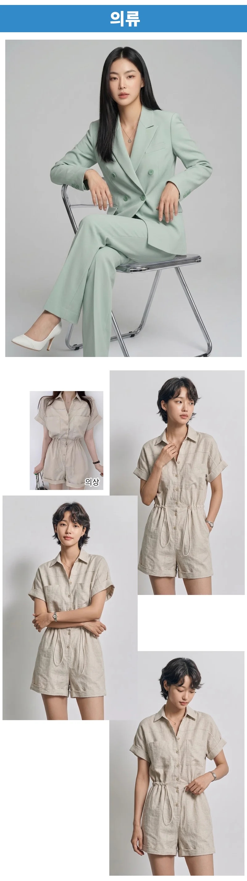 상세이미지-6