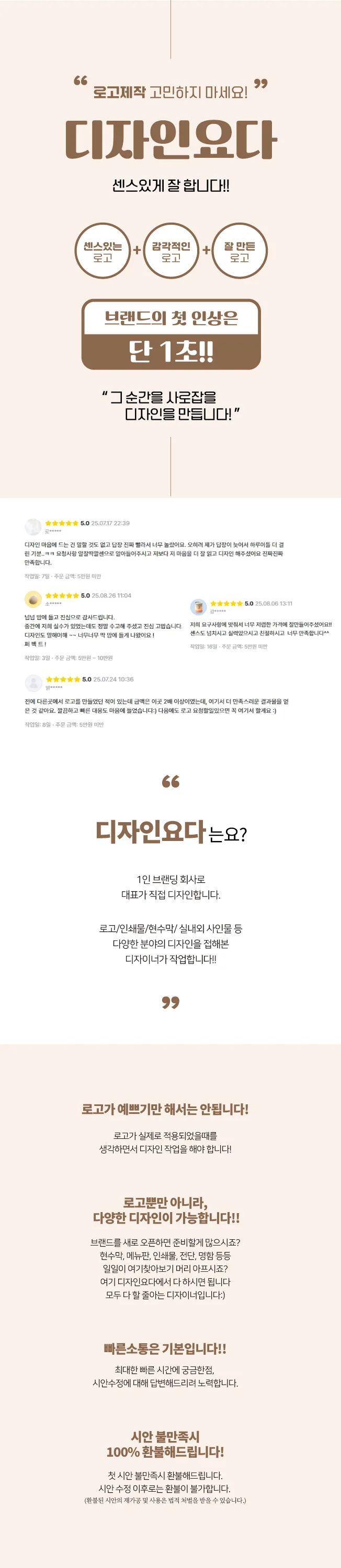 상세이미지-0