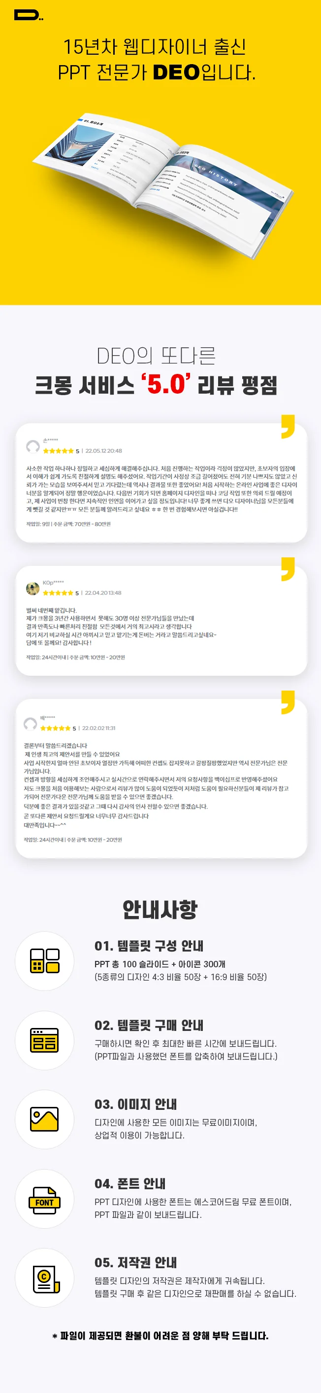 상세이미지-0