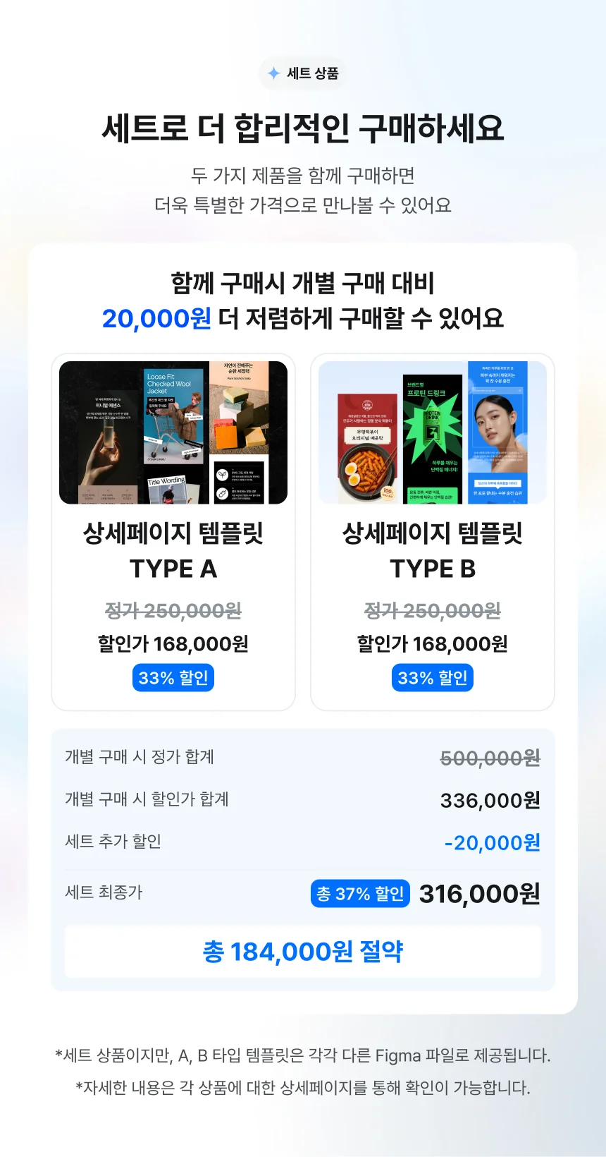 상세이미지-1