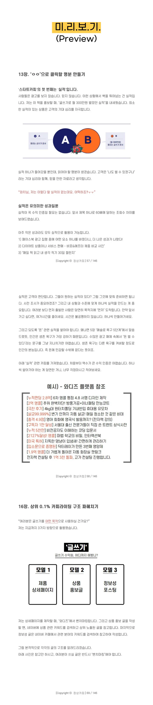 상세이미지-7