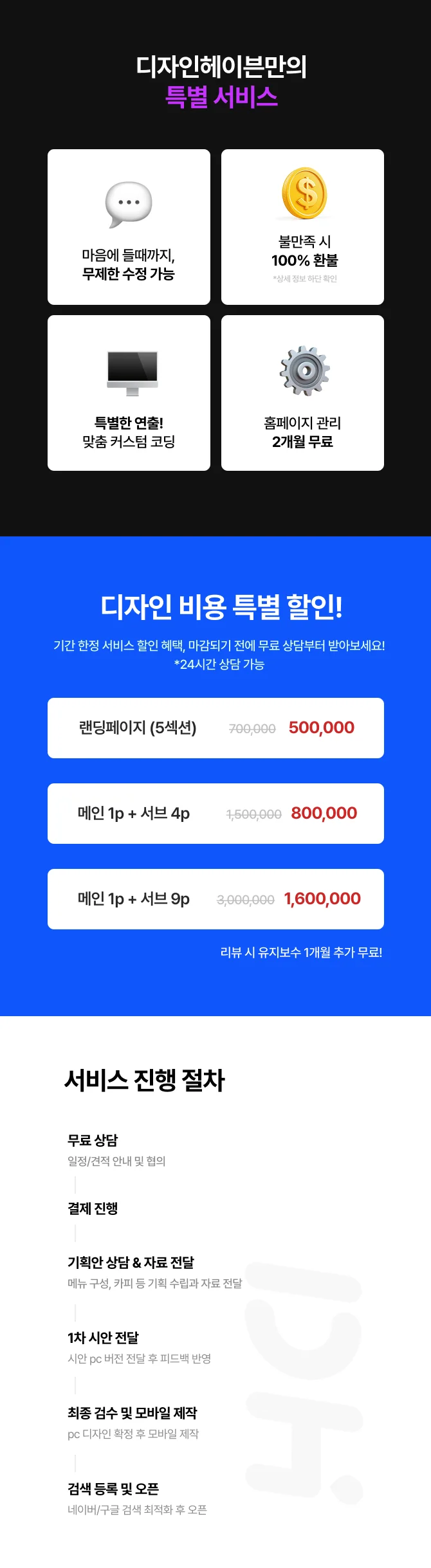 상세이미지-1