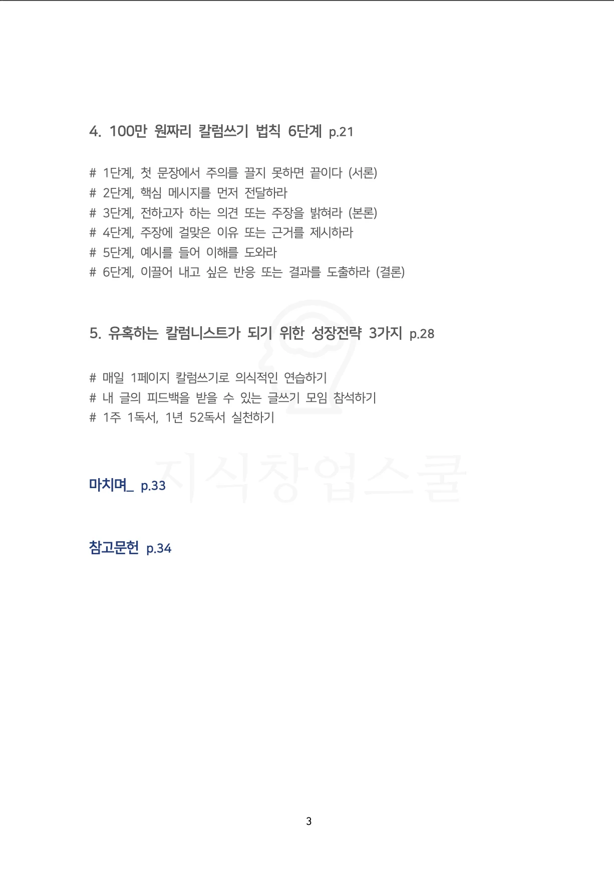 상세이미지-1