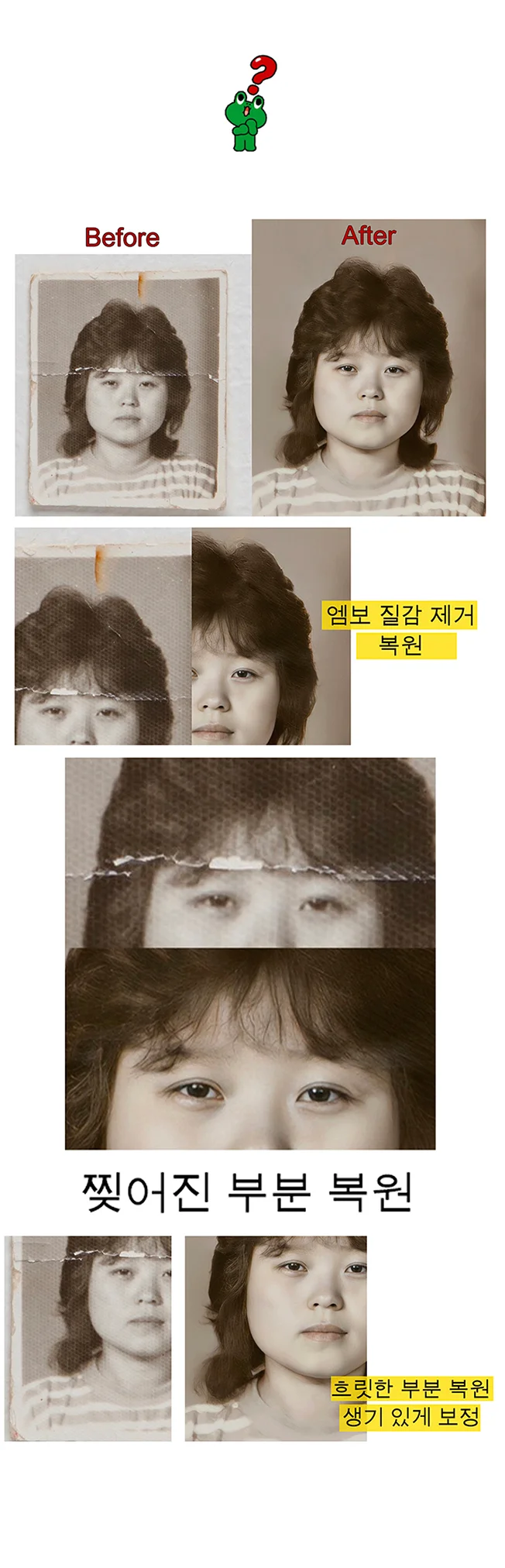 상세이미지-1