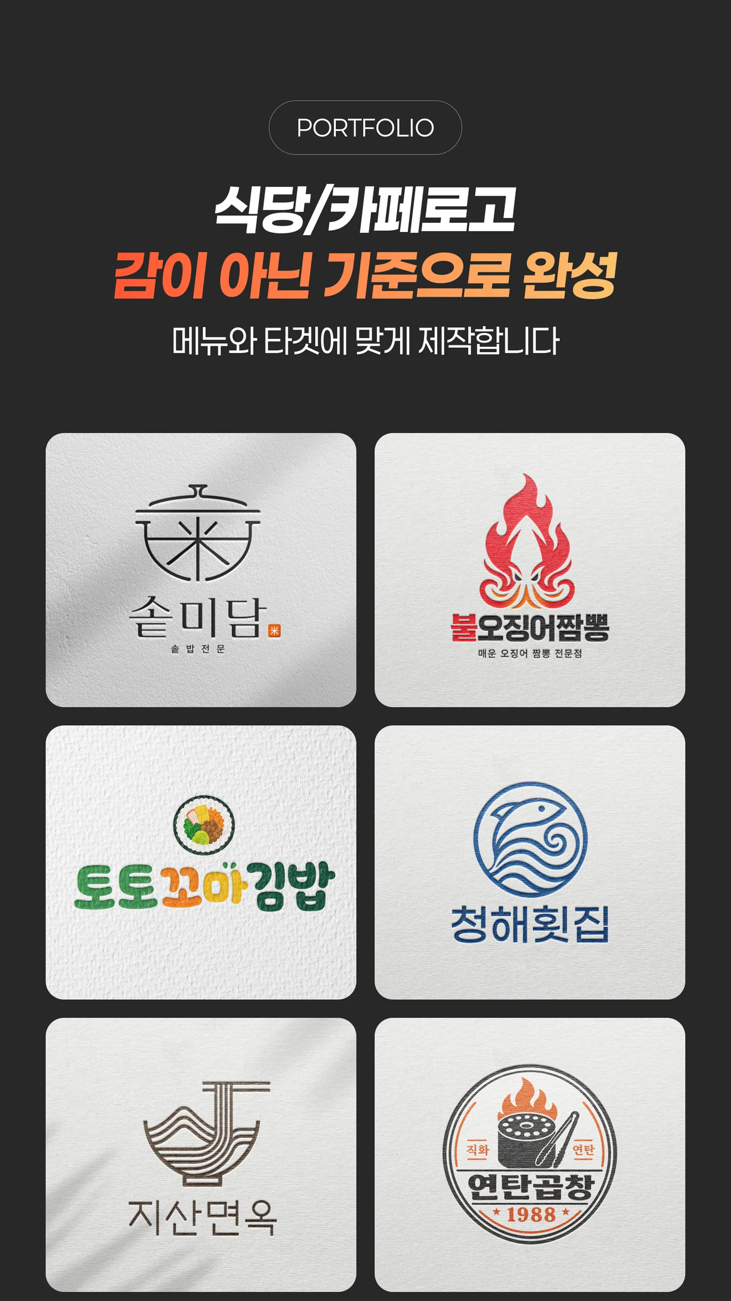 상세이미지-2