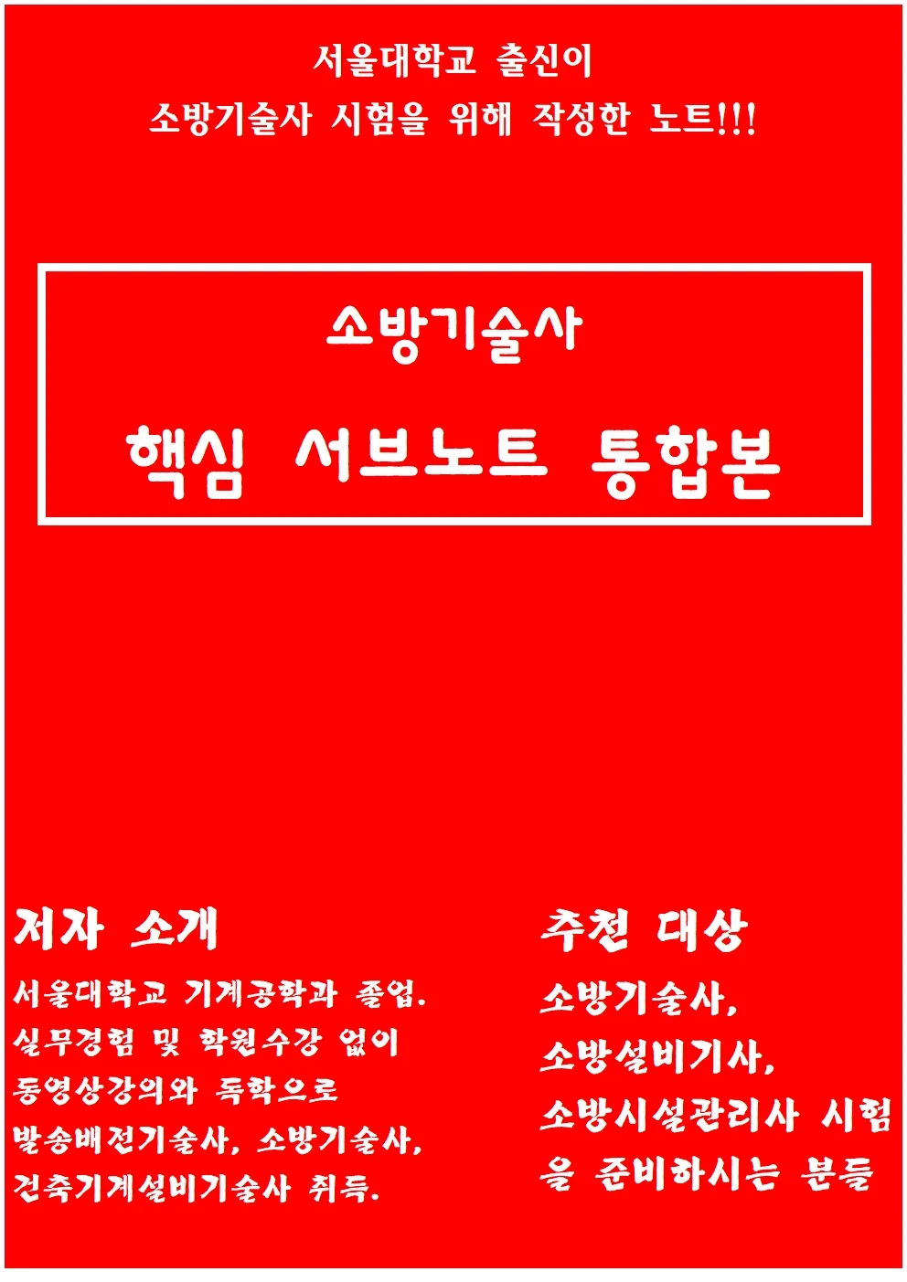 상세이미지-0