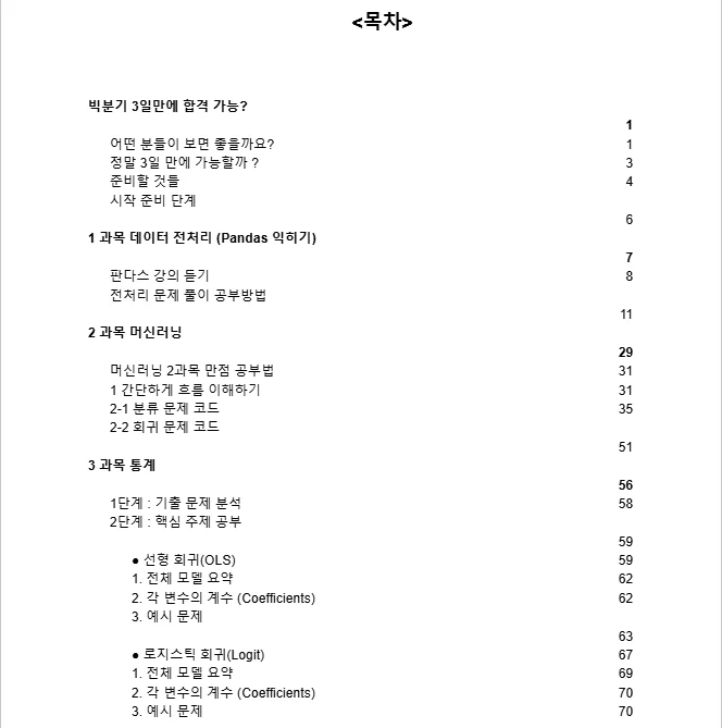 상세이미지-2
