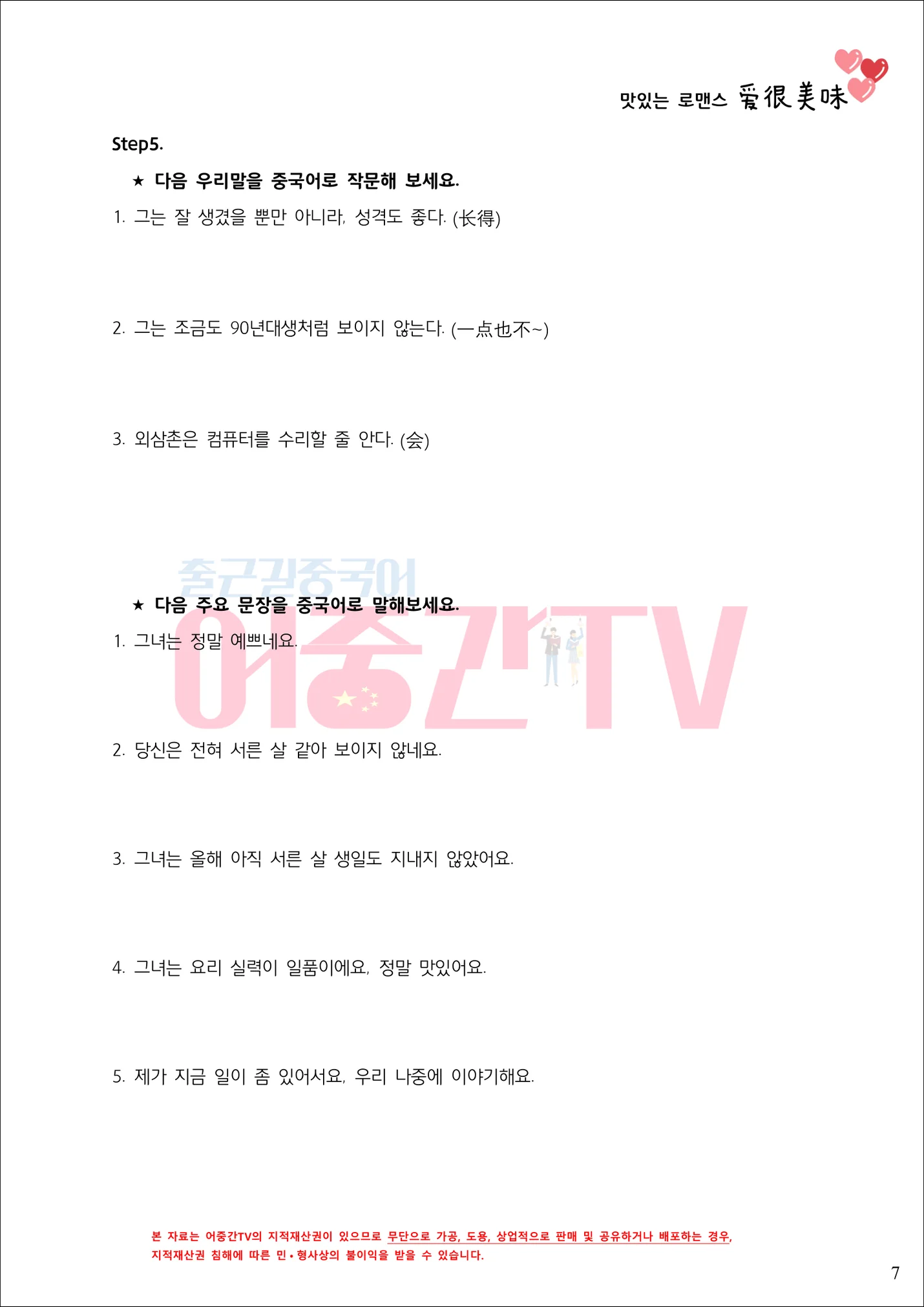상세이미지-7