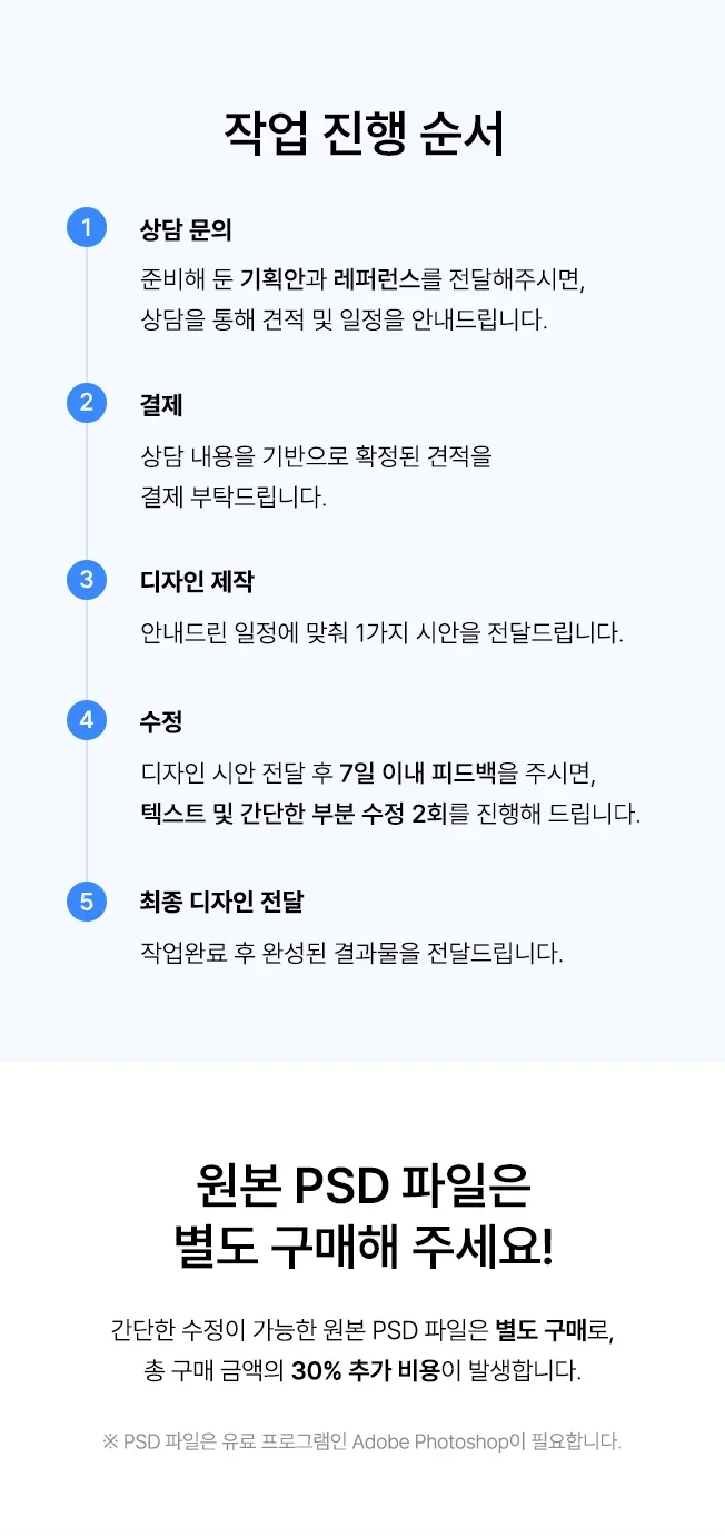 상세이미지-1