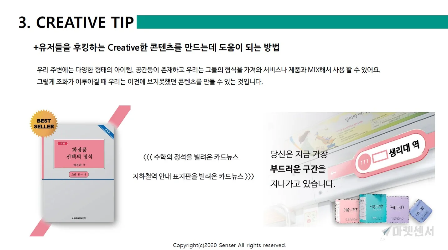 상세이미지-6