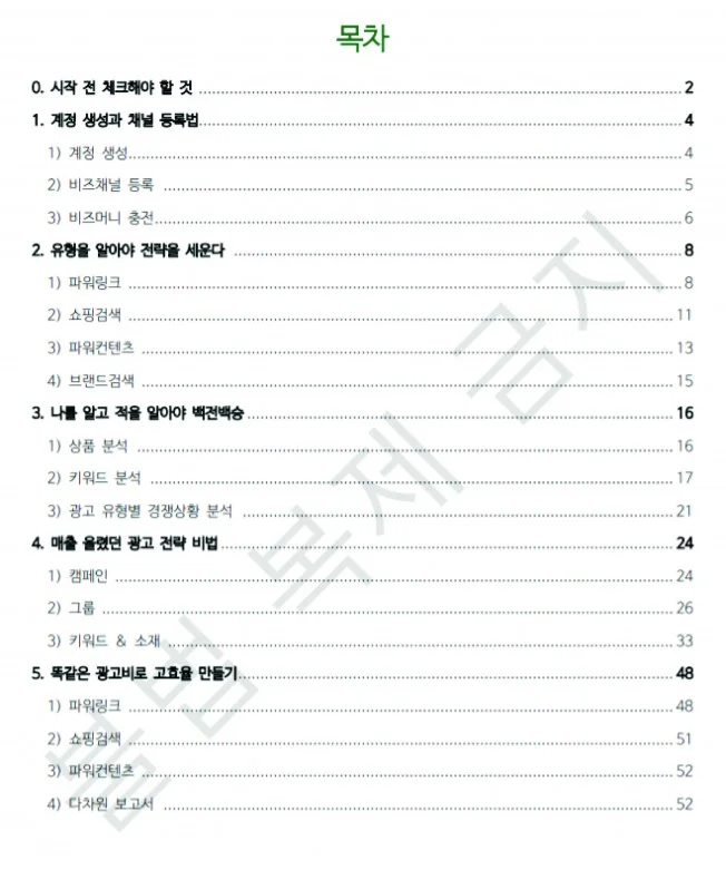 상세이미지-4