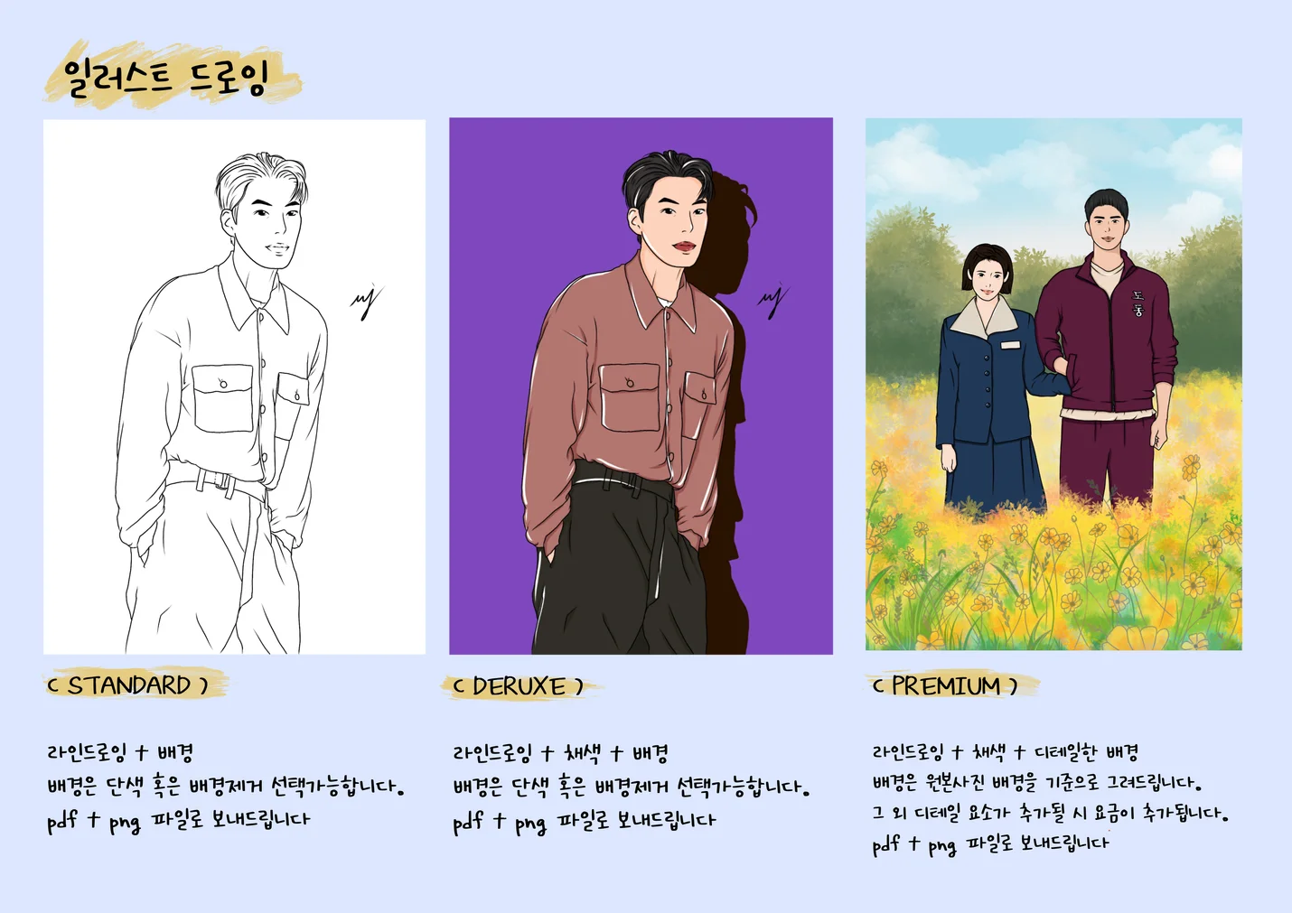 상세이미지-0
