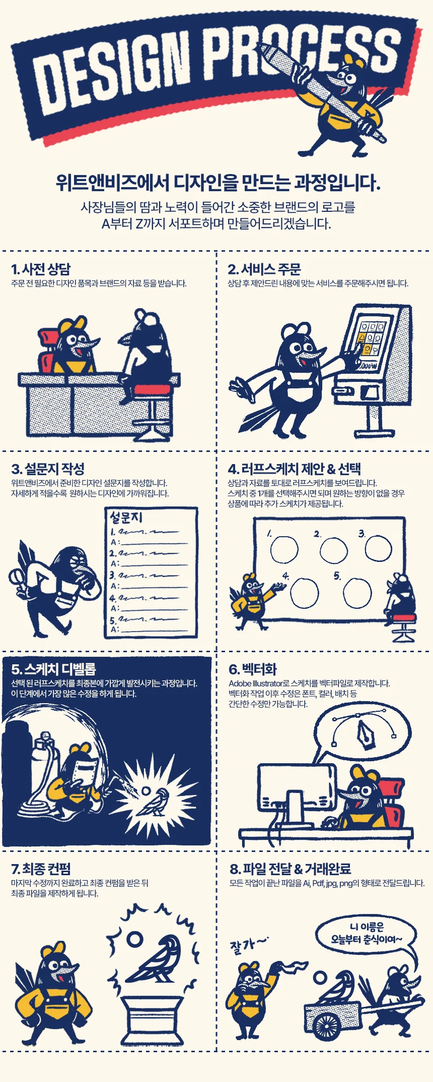 상세이미지-5