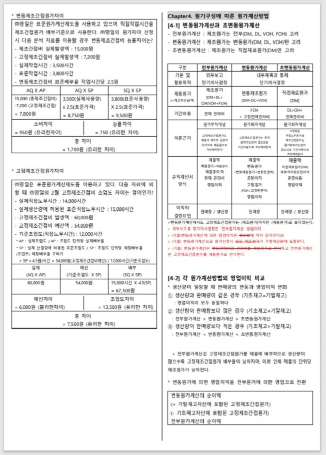 상세이미지-2