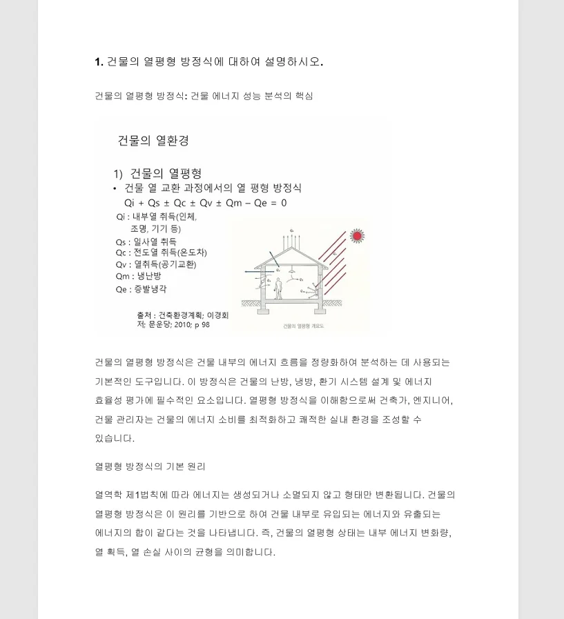 상세이미지-2