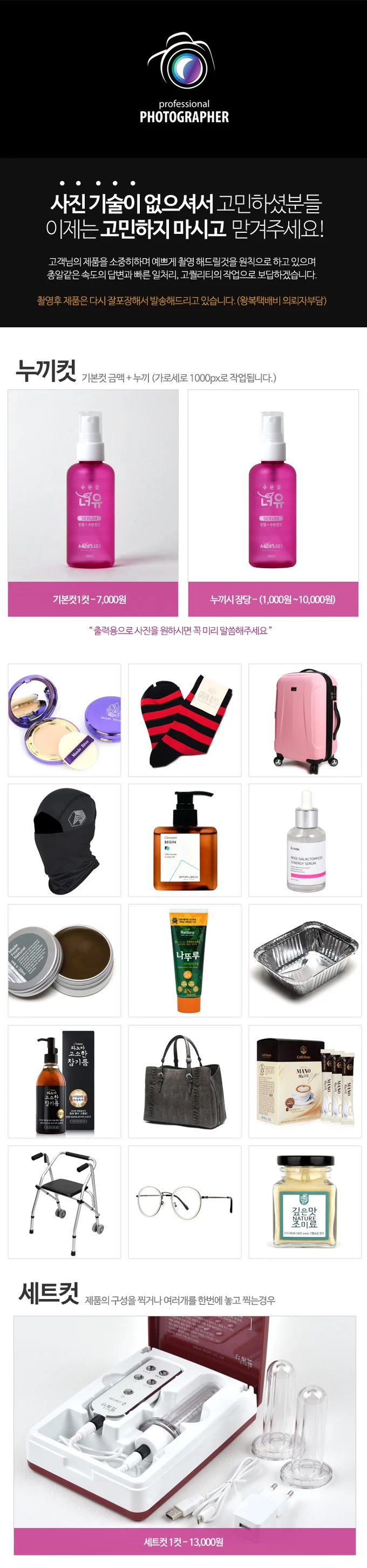 상세이미지-0