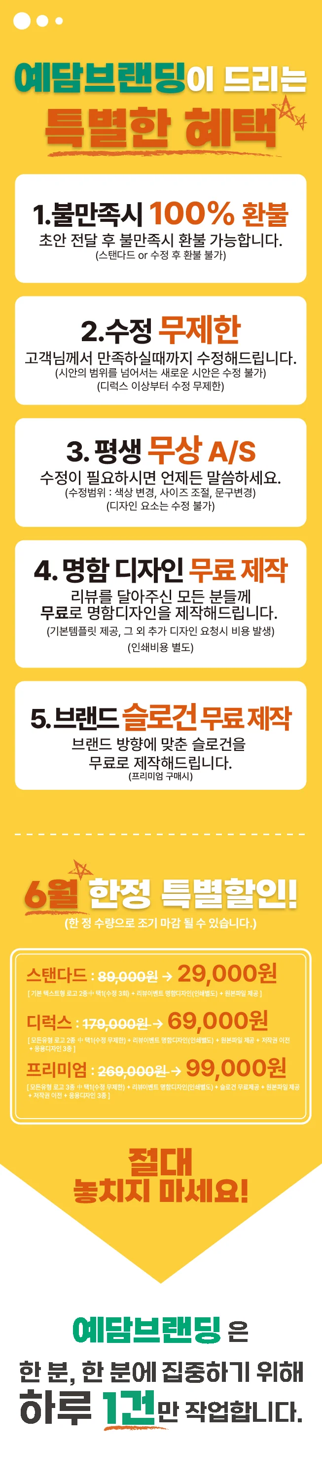 상세이미지-1