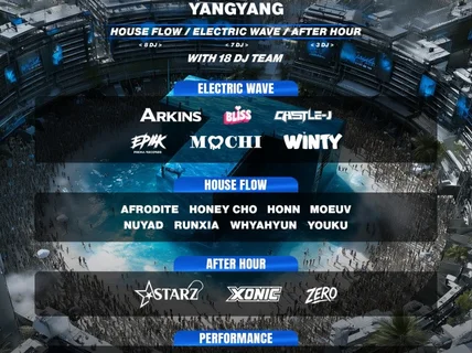클럽 파티 및 행사 포스터 단면으로 제작해 드립니다.